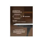 Стеклянный стол Woodville 625993 от ImperiumLoft