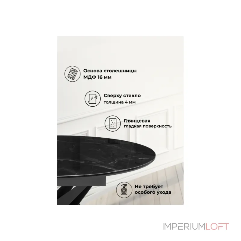 Стеклянный стол Woodville 612858 от ImperiumLoft Стеклянный стол Woodville 612858 от ImperiumLoft