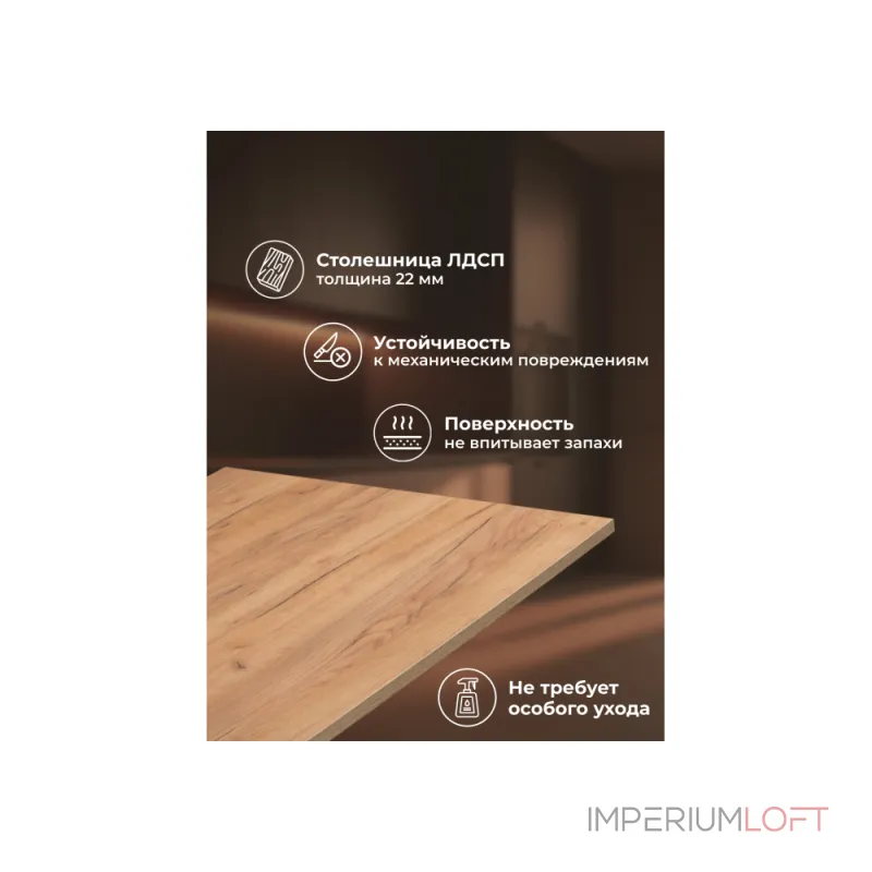 Деревянный стол Woodville 619208 от ImperiumLoft Деревянный стол Woodville 619208 от ImperiumLoft