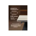 Обеденный стол Woodville 588024 от ImperiumLoft