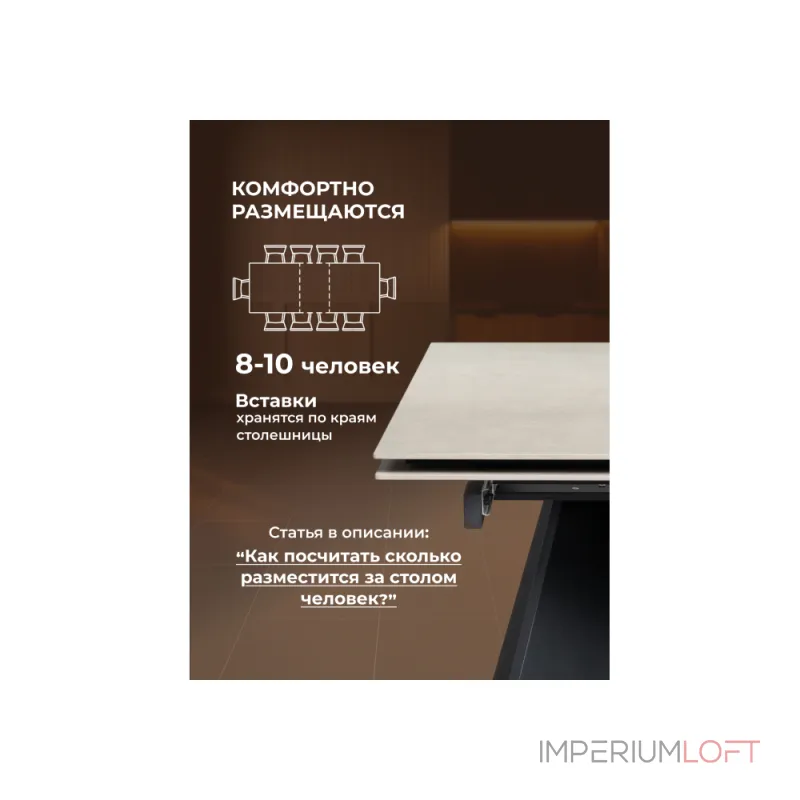 Обеденный стол Woodville 588024 от ImperiumLoft