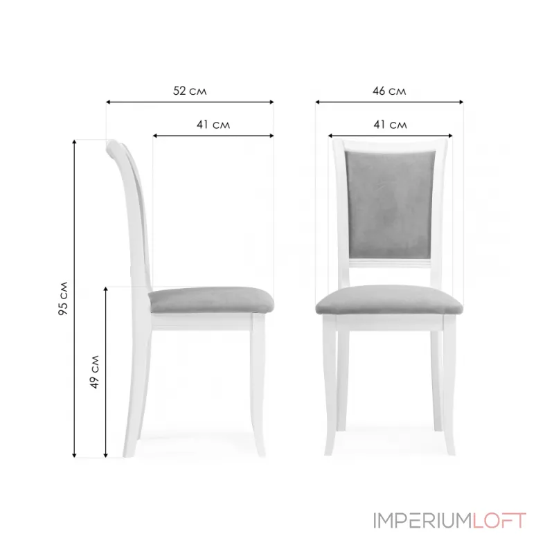 Деревянный стул Woodville 515974 от ImperiumLoft