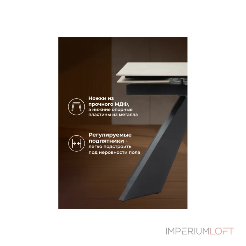 Обеденный стол Woodville 588024 от ImperiumLoft