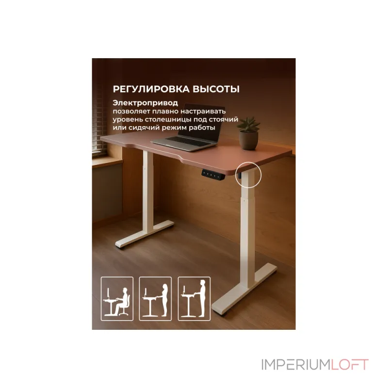 Компьютерный стол Woodville 614593 от ImperiumLoft Компьютерный стол Woodville 614593 от ImperiumLoft