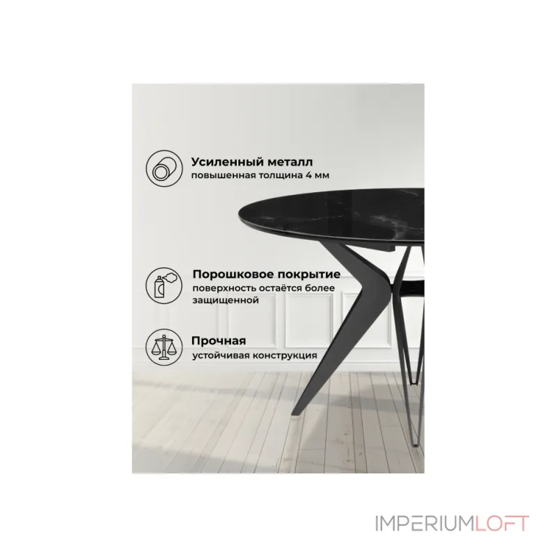 Стеклянный стол Woodville 612858 от ImperiumLoft Стеклянный стол Woodville 612858 от ImperiumLoft