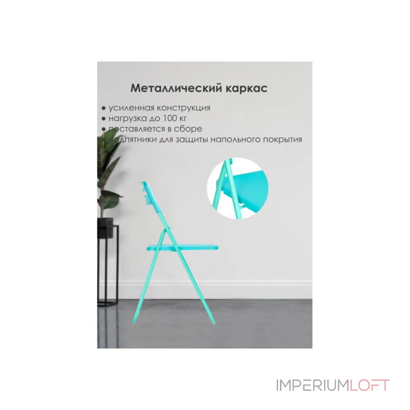 Пластиковый стул Woodville 15485 от ImperiumLoft Пластиковый стул Woodville 15485 от ImperiumLoft