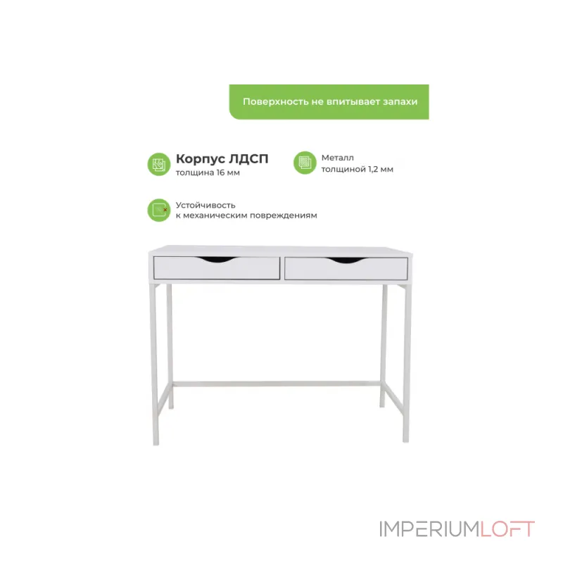 Компьютерный стол Woodville 621503 от ImperiumLoft