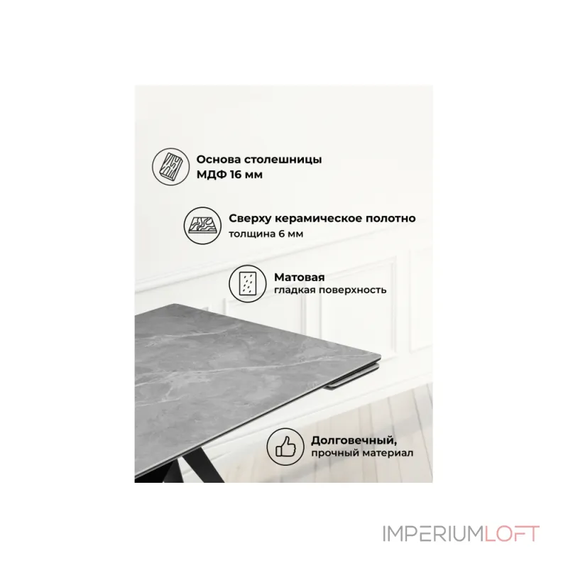 Обеденный стол Woodville 612181 от ImperiumLoft