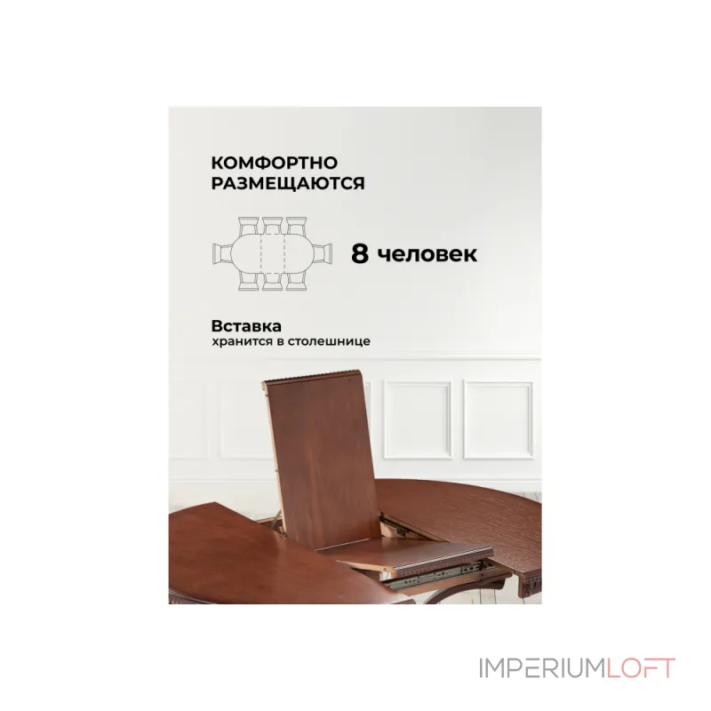 Деревянный стол Woodville 615232 от ImperiumLoft Деревянный стол Woodville 615232 от ImperiumLoft