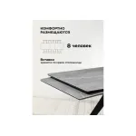 Обеденный стол Woodville 612181 от ImperiumLoft