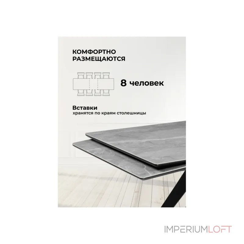 Обеденный стол Woodville 612181 от ImperiumLoft