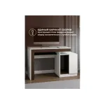 Компьютерный стол Woodville 563538 от ImperiumLoft