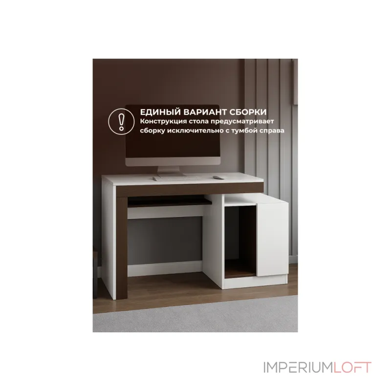 Компьютерный стол Woodville 563538 от ImperiumLoft Компьютерный стол Woodville 563538 от ImperiumLoft