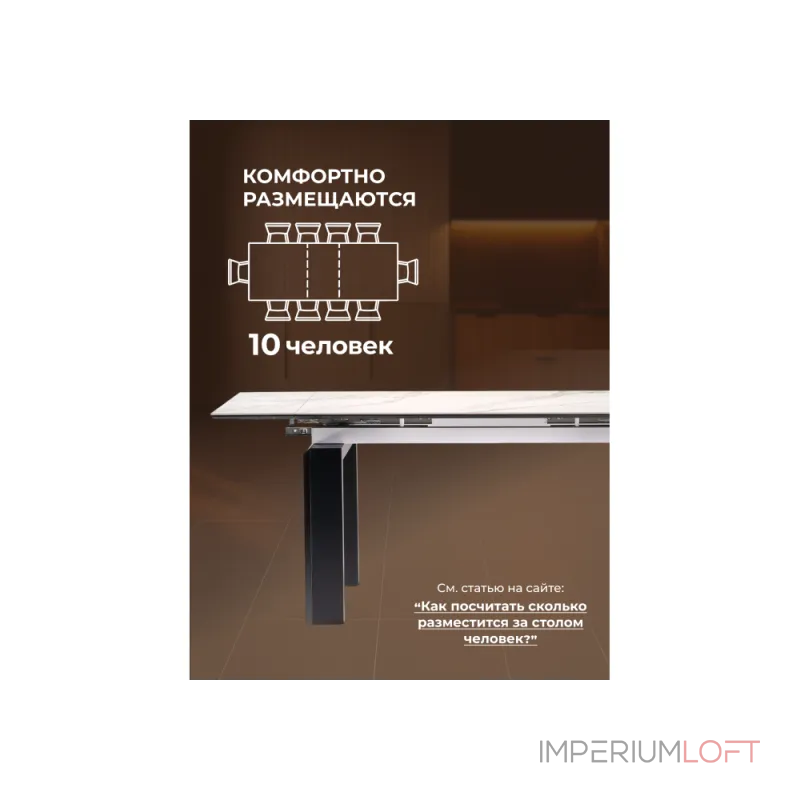 Обеденный стол Woodville 532379 от ImperiumLoft