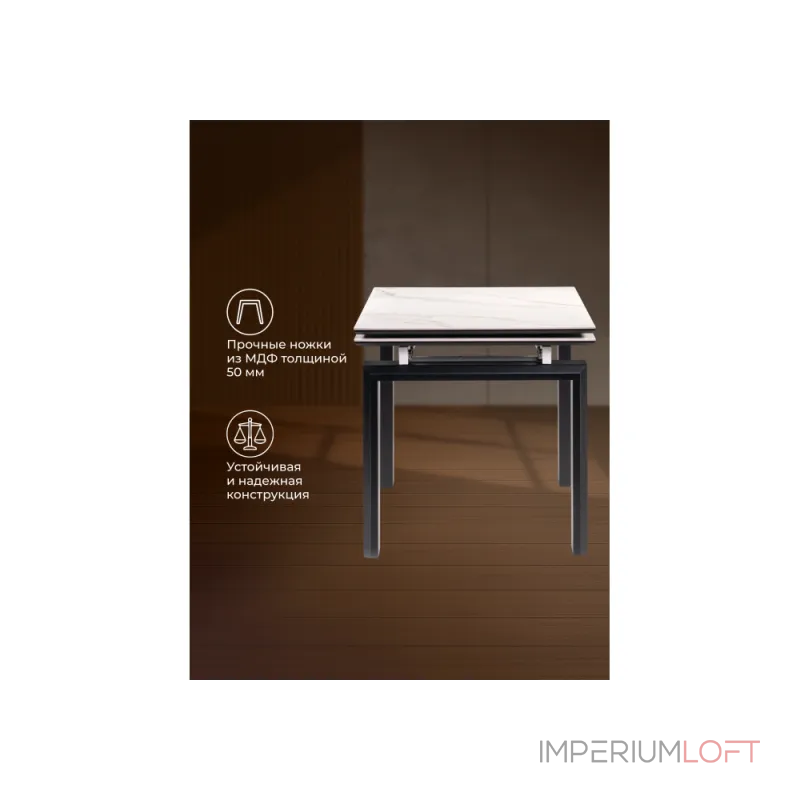 Обеденный стол Woodville 532379 от ImperiumLoft