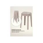 Табурет Woodville 15686 от ImperiumLoft