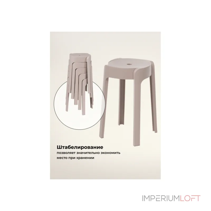 Табурет Woodville 15686 от ImperiumLoft