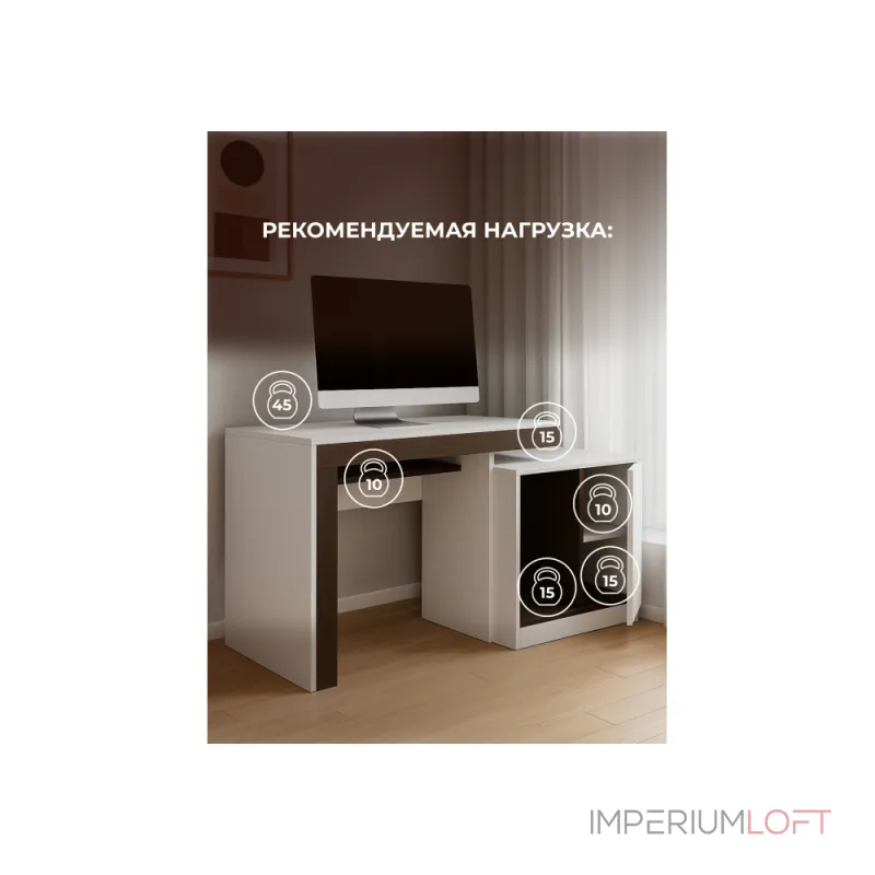 Компьютерный стол Woodville 563538 от ImperiumLoft Компьютерный стол Woodville 563538 от ImperiumLoft