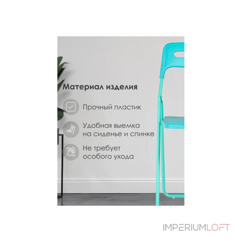 Пластиковый стул Woodville 15485 от ImperiumLoft Пластиковый стул Woodville 15485 от ImperiumLoft