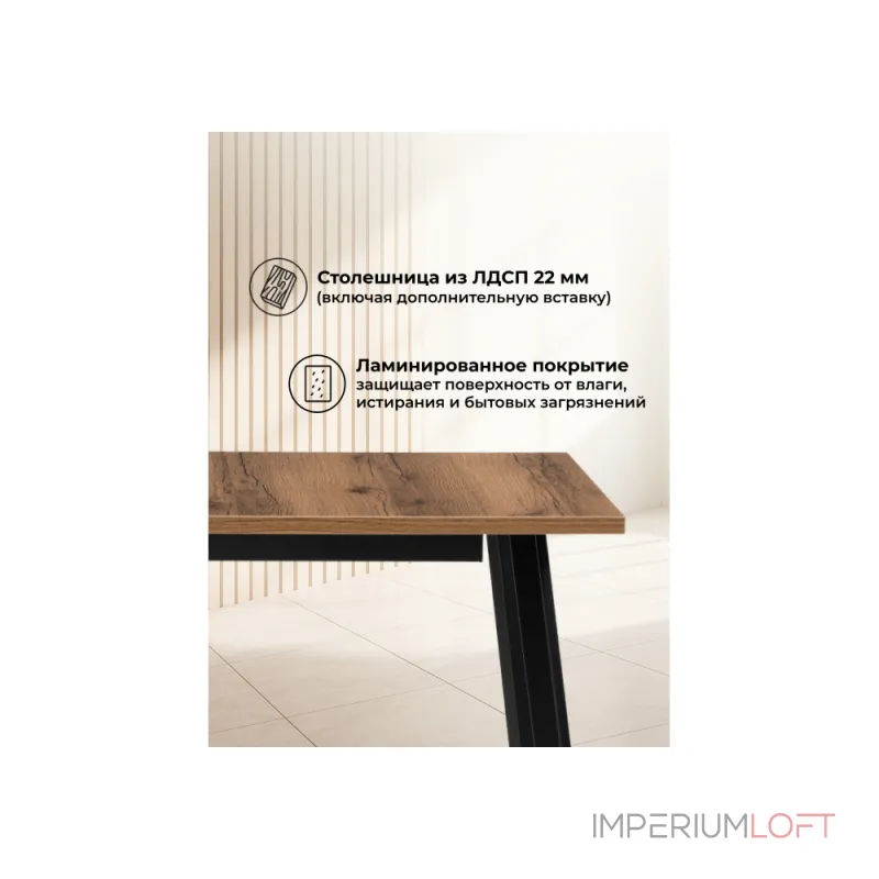 Деревянный стол Woodville 489647 от ImperiumLoft