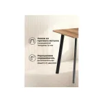 Деревянный стол Woodville 489647 от ImperiumLoft