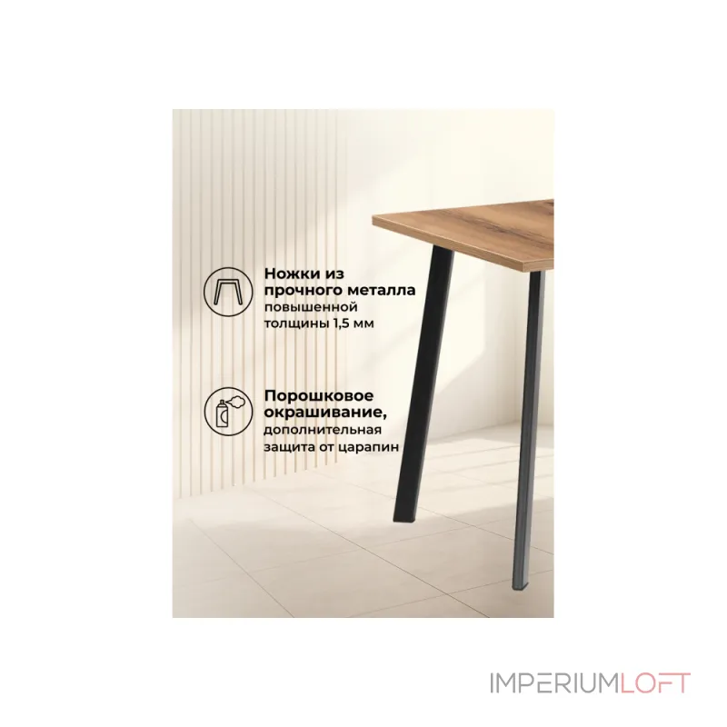 Деревянный стол Woodville 489647 от ImperiumLoft