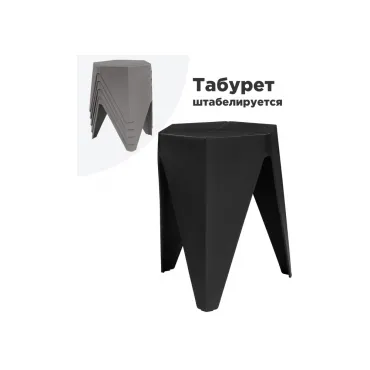 Табурет Woodville 15691