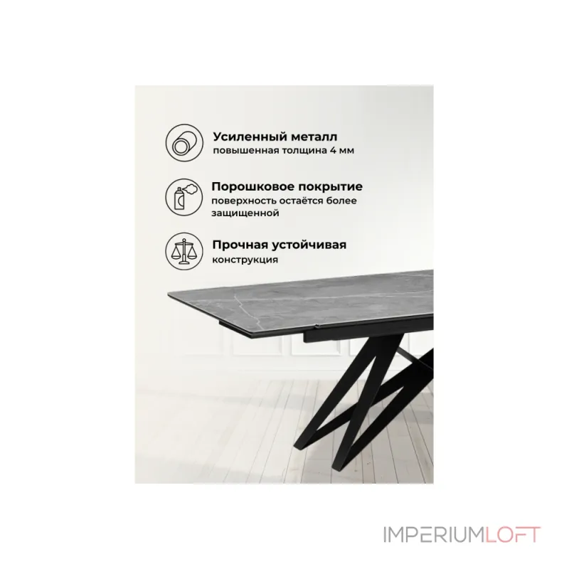 Обеденный стол Woodville 612181 от ImperiumLoft