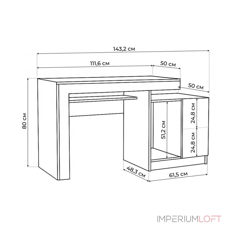 Компьютерный стол Woodville 563538 от ImperiumLoft Компьютерный стол Woodville 563538 от ImperiumLoft