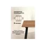 Деревянный стол Woodville 489647 от ImperiumLoft
