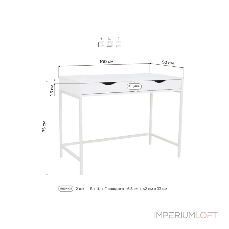 Компьютерный стол Woodville 621503 от ImperiumLoft