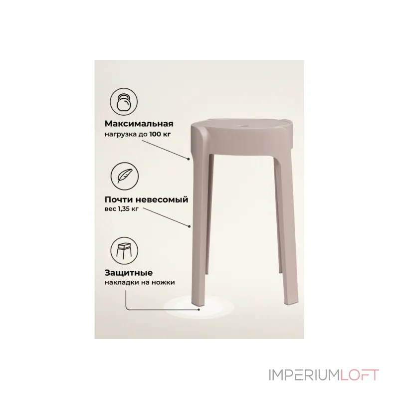 Табурет Woodville 15686 от ImperiumLoft