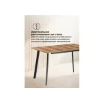 Деревянный стол Woodville 489647 от ImperiumLoft
