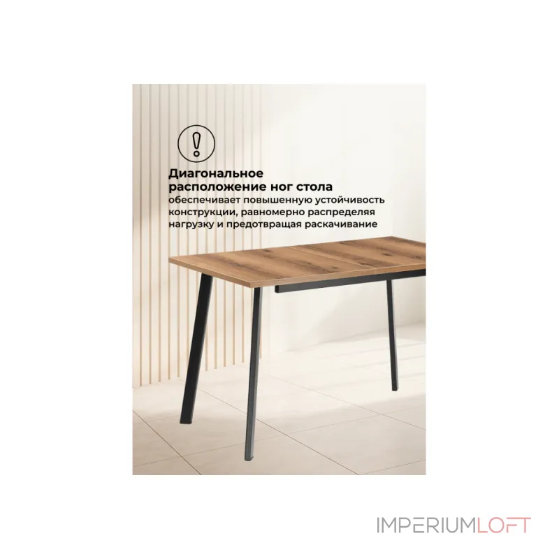Деревянный стол Woodville 489647 от ImperiumLoft
