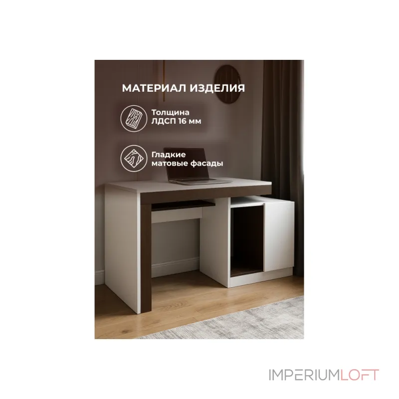 Компьютерный стол Woodville 563538 от ImperiumLoft Компьютерный стол Woodville 563538 от ImperiumLoft