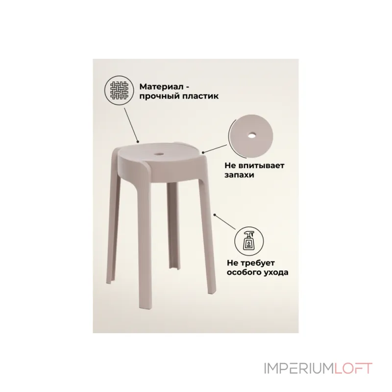 Табурет Woodville 15686 от ImperiumLoft