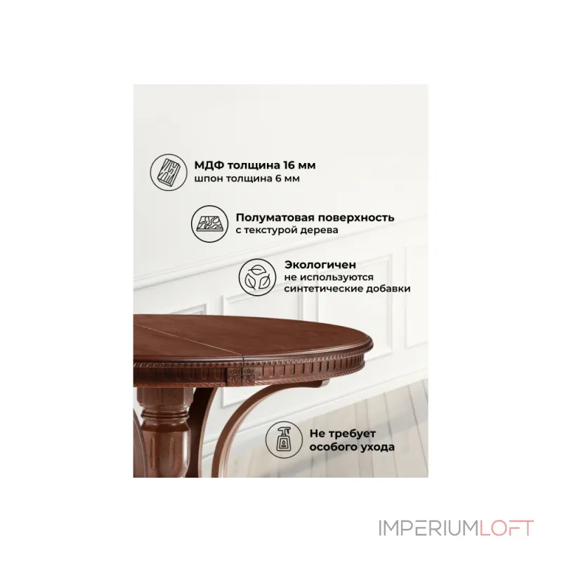 Деревянный стол Woodville 615232 от ImperiumLoft Деревянный стол Woodville 615232 от ImperiumLoft