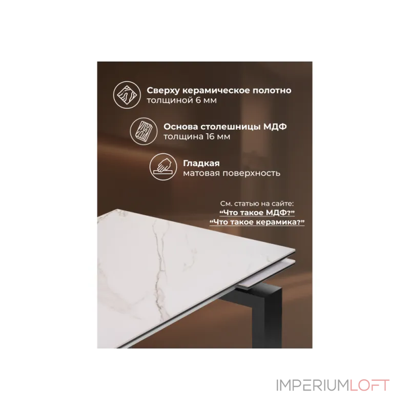 Обеденный стол Woodville 532379 от ImperiumLoft