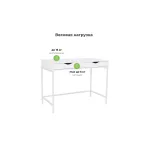 Компьютерный стол Woodville 621503 от ImperiumLoft