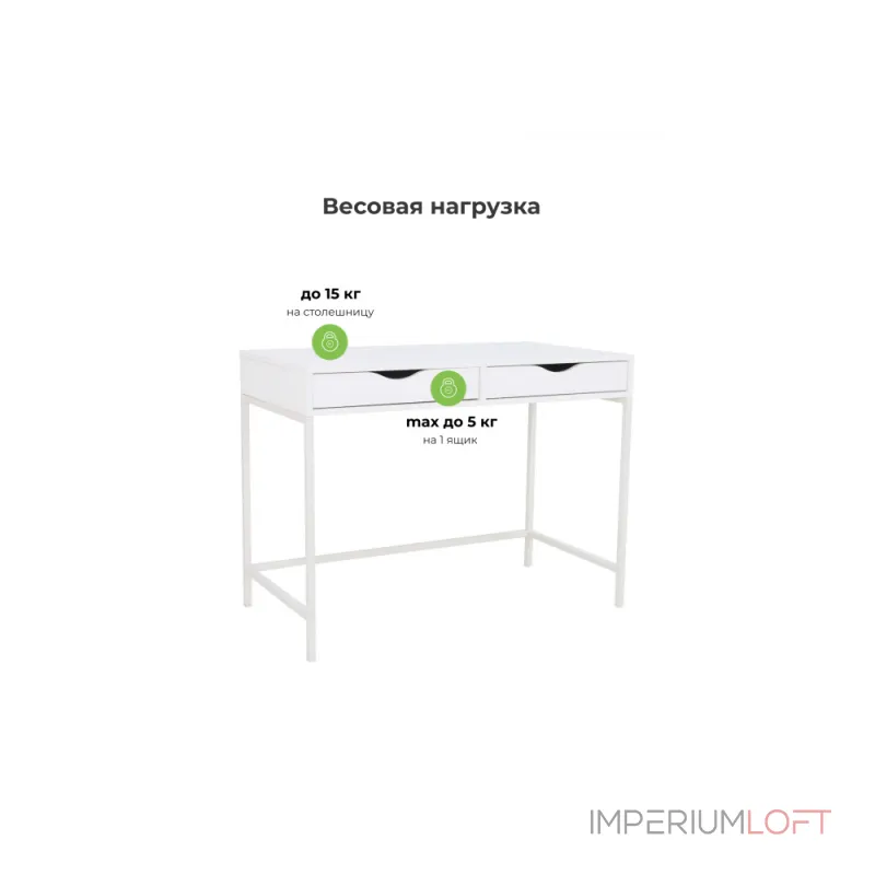 Компьютерный стол Woodville 621503 от ImperiumLoft