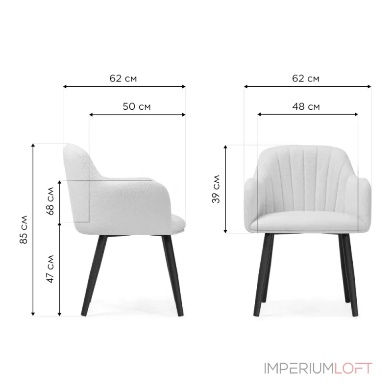 Стул Woodville 552086 от ImperiumLoft