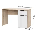 Компьютерный стол Woodville 579692 от ImperiumLoft