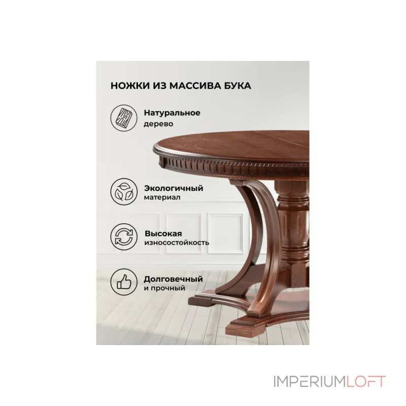 Деревянный стол Woodville 615232 от ImperiumLoft Деревянный стол Woodville 615232 от ImperiumLoft