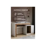 Компьютерный стол Woodville 563539 от ImperiumLoft