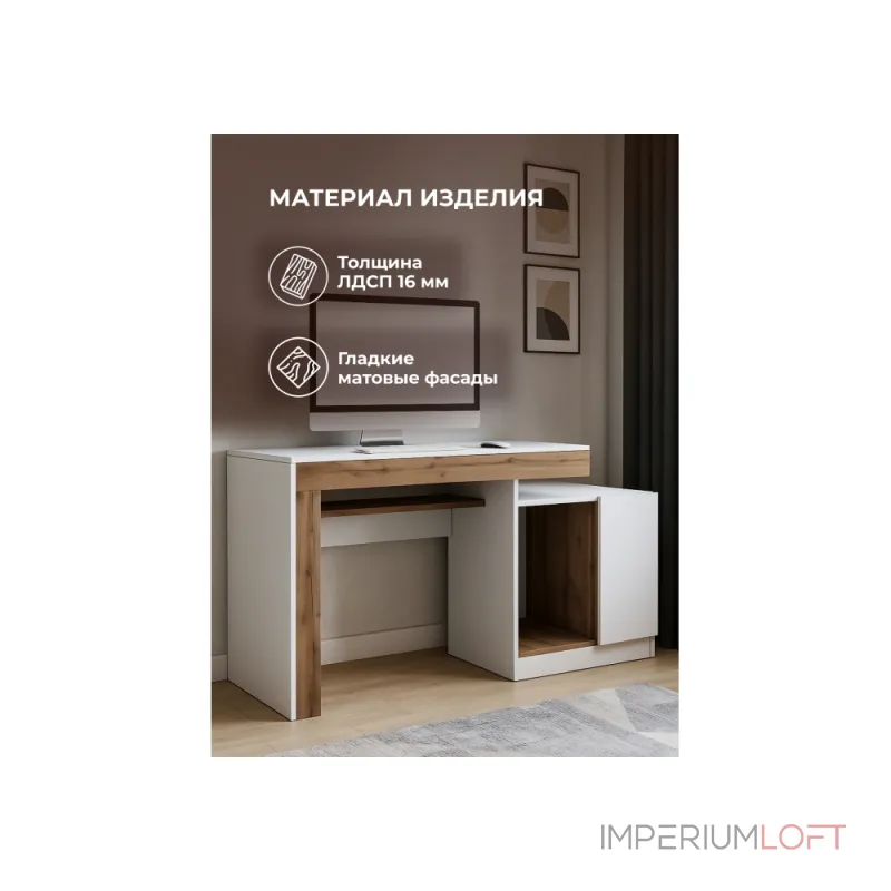 Компьютерный стол Woodville 563539 от ImperiumLoft Компьютерный стол Woodville 563539 от ImperiumLoft