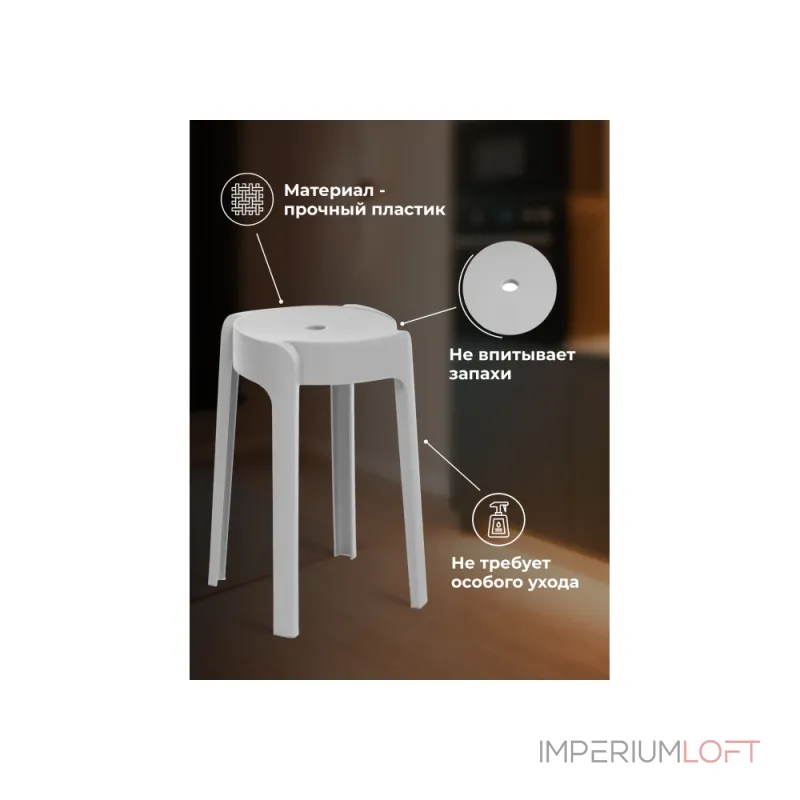 Табурет Woodville 15685 от ImperiumLoft