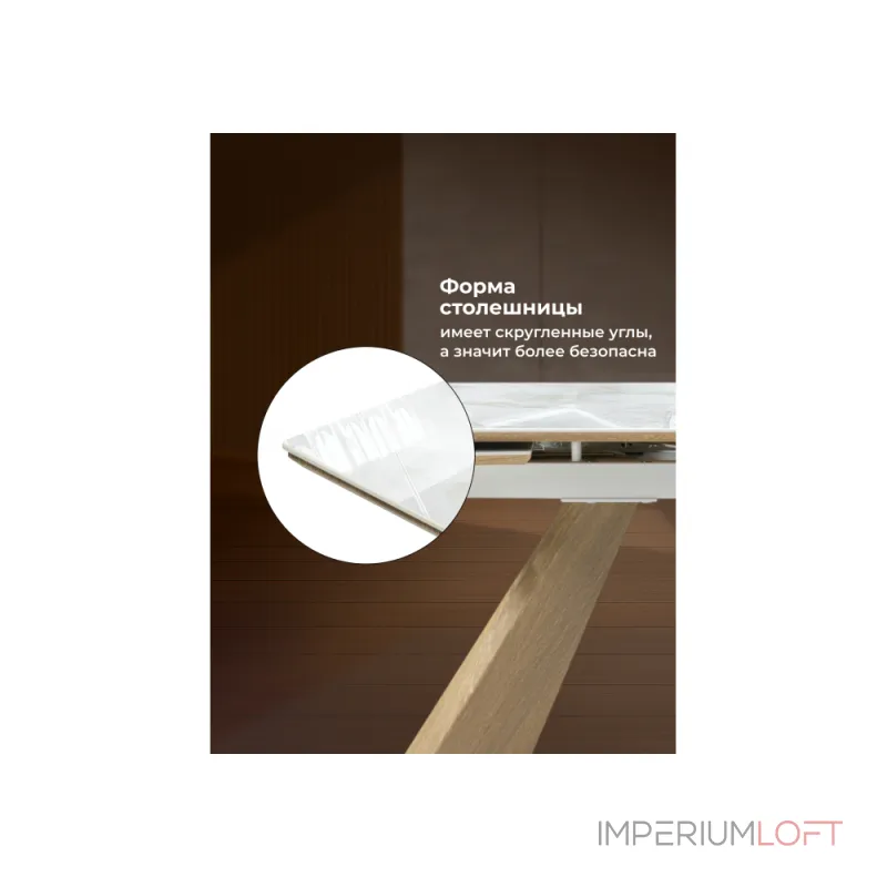 Обеденный стол Woodville 588022 от ImperiumLoft