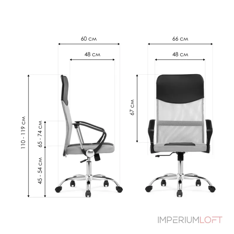 Офисное кресло Woodville 15792 от ImperiumLoft