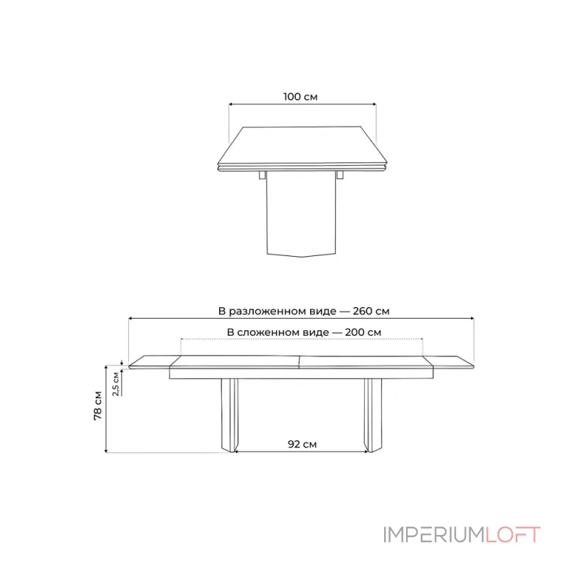 Обеденный стол Woodville 588032 от ImperiumLoft