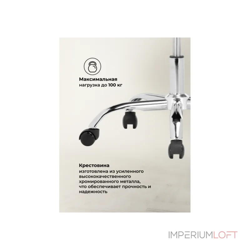 Офисное кресло Woodville 15792 от ImperiumLoft